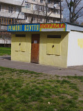 РЕМОНТ ВЗУТТЯ - м. Київ – метро Оболонь Проспект Оболонський 10 - Г Киев