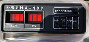 Димомір ИНА-109 Сумы