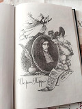 Шарль Перро Казки для молодших шкіл. 1980 рік Веселка. Киев