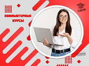 Компьютерные курсы для начинающих в Харькове - индивидуально, доступно, эффективно Харьков