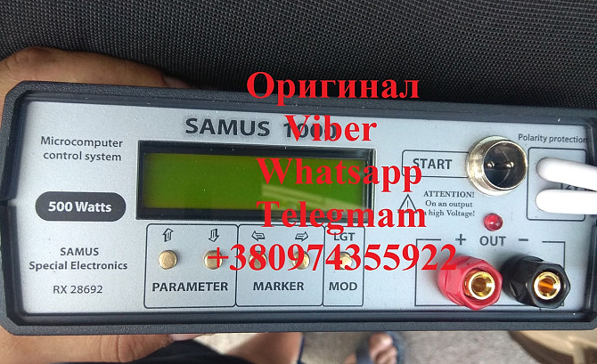 Ехолоти для риболовлі Samus та Rich Харьков - изображение 1
