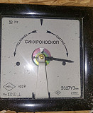 Э327У3 синхроноскоп Сумы