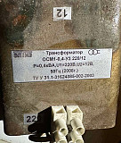 Трансформатор однофазний ОСМ1-0,4-У3 220/12 Сумы