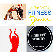Швидки Ритми Сходу! Fitness. Харків. Центр. Харьков