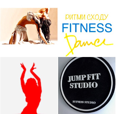 Швидки Ритми Сходу! Fitness. Харків. Центр. Харьков - изображение 1