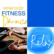 Fitness Східні танці. Intensive Тренування на Схуднення для Жінок. Харків. Центр. Харьков