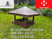 Флюгарка коричневого цвета, Дымник RAL 8017 РЕМА. Київ