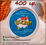 Скраб-порошок LeBoom Oxy Boom 400 г — для видалення іржі, накипу, жиру, нальоту Днепр