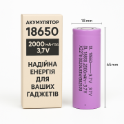 Багаторазовий акумулятор 3.7V 18650 — ідеальний вибір для ліхтарів та гаджетів Киев