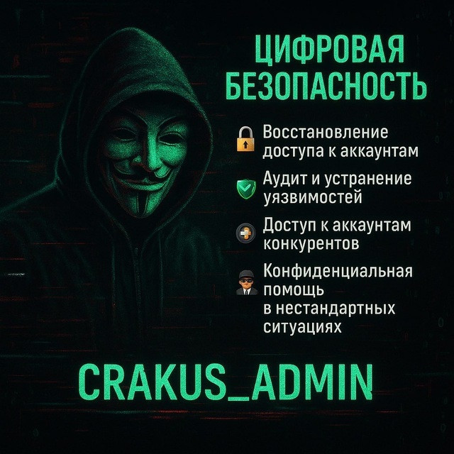 Послуги/Услуги Программиста. Решение любых вопросов, крипта, помощь Київ - изображение 1