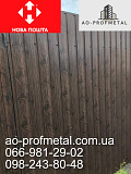 Профнастил темное дерево матовое PRINTECH. Київ