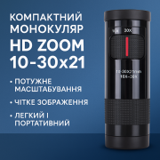 Міні монокуляр 30-кратного наближення Luxun Київ