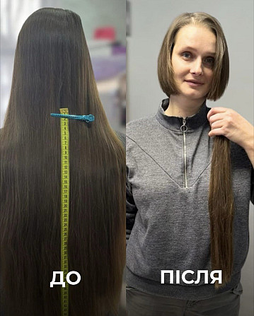 Ми купуємо натуральне волосся у Львові Дорого!Швидкий розрахунок вартості та оплата Тел.0961002722 Львов - изображение 1