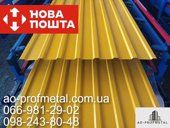 Профнастил желтого цвета. Киев - изображение 1