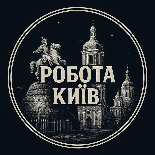 Робота чат менеджер Киев - изображение 1