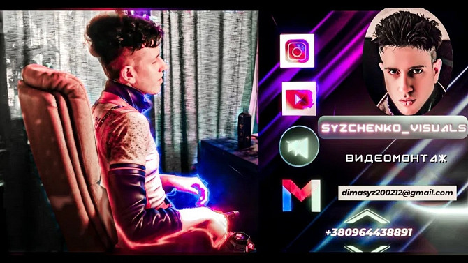 Видеомонтаж, профессиональный монтаж видео Днепр - изображение 1