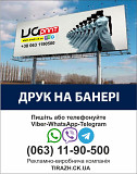 Візитки, листівки, банери — друкуємо все 6 Борисполь