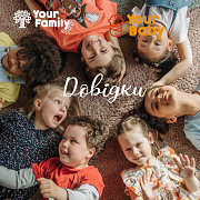 Медична довідка для школи/садочка в «Your Baby». Харьков