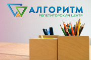 ПІДГОТОВКА ДО НМТ 2026 У ДНІПРІ — РЕПЕТИТОРСЬКИЙ ЦЕНТР «АЛГОРИТМ» НА ПРОСПЕКТІ ПОЛЯ Дніпро