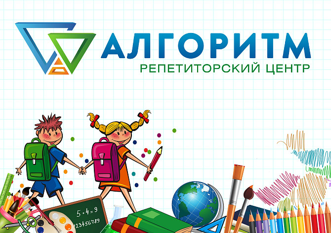 Підготовка до НМТ 2026 у Дніпрі – досвідчені репетитори Днепр - изображение 1