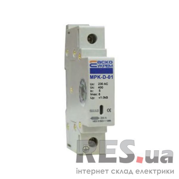 Ограничитель перенапряжения MPK-D-01 (5-8 кА) АскоУкрем Київ - изображение 1