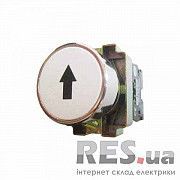 Кнопка XB2-BA3341 1NO белая стрелка АскоУкрем Київ