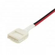 Соединитель LM813 5050 RGB 15см Lemanso Киев