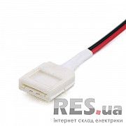 Соединитель LM814 5050 RGB 15см Lemanso Киев