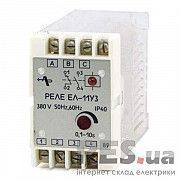 Реле контроля фаз ЕЛ-11 380В Киев