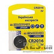 Батарейка литиевая CR2016 3В таблетка  АскоУкрем Киев
