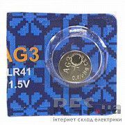 Батарейка щелочная AG3, LR41 1,5 В  АскоУкрем Киев