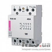 Контактор модульный R40-40 230V ETI Киев