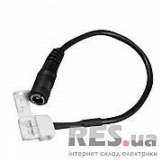 Соединитель LM811 3528 15см Lemanso Киев