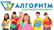Математика, репетитор на Робочій Днепр