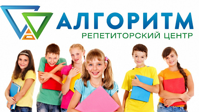 Математика, репетитор на Робочій Днепр - изображение 1