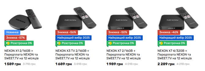 Знижка на приставки SMART TV з передплатою NEXON та SWEET.TV на 12 місяців. Львов - изображение 1