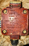 Вимикач ВПВ-1 Сумы