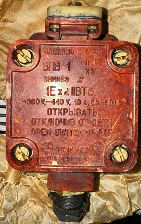 Вимикач ВПВ-1 Сумы - изображение 1