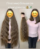 Скупка волосся у Житомирі ДОРОГО – отримайте нагороду за свою красу Телефон 0633013356,0961002722 Житомир