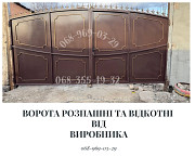 Паркани під ключ: ворота, козирки, сходи, МАФи, ЗБВ - монтаж по Україні Кривой Рог