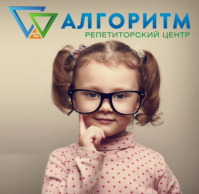 Підготовка до школи у Дніпрі – 12 квартал, Тополь, Сокіл Дніпро - изображение 1