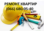 Поклейка обоев Ремонтно-отделочные работы Київ