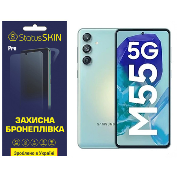 Поліуретанова плівка StatusSKIN Pro для Samsung Galaxy M55 Глянцева (Код товару:41165) Харьков - изображение 1