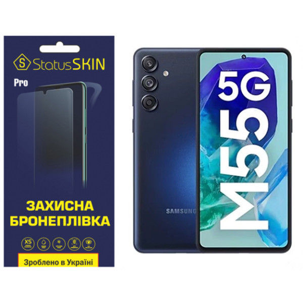Поліуретанова плівка StatusSKIN Pro для Samsung Galaxy M55 Матова (Код товару:41166) Харьков - изображение 1