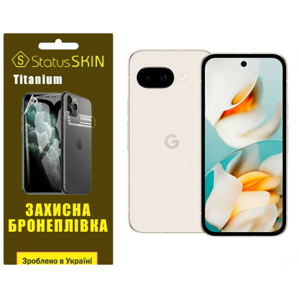 Поліуретанова плівка StatusSKIN Titanium для Google Pixel 9a Глянцева (Код товару:41178) Харьков - изображение 1