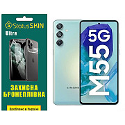 Поліуретанова плівка StatusSKIN Ultra для Samsung Galaxy M55 Глянцева (Код товару:41169) Харьков