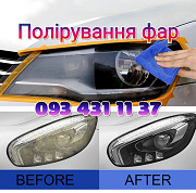 Полірування фар Бровары