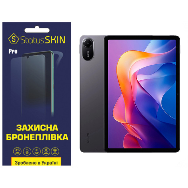Поліуретанова плівка StatusSKIN Pro для Xiaomi Redmi Pad 2 Матова (Код товару:41208) Харьков - изображение 1