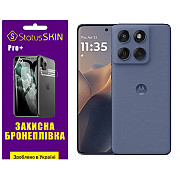 Поліуретанова плівка StatusSKIN Pro+ для Motorola Edge 60 Fusion Матова (Код товару:41217) Харьков