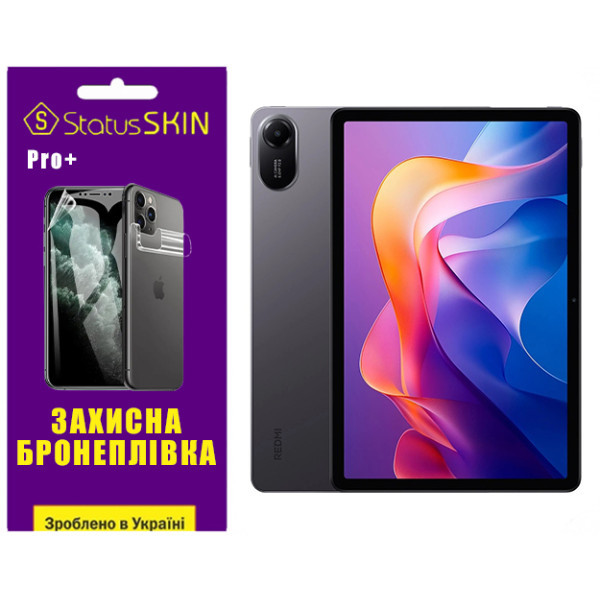 Поліуретанова плівка StatusSKIN Pro+ для Xiaomi Redmi Pad 2 Матова (Код товару:41210) Харьков - изображение 1